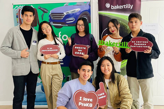 Команда «larengers» кафедры Менеджмента КРСУ заняла 2 место в Общереспубликанской Олимпиаде «Baker Tilly - Fin Olimp 2023» по направлению «Маркетинг»