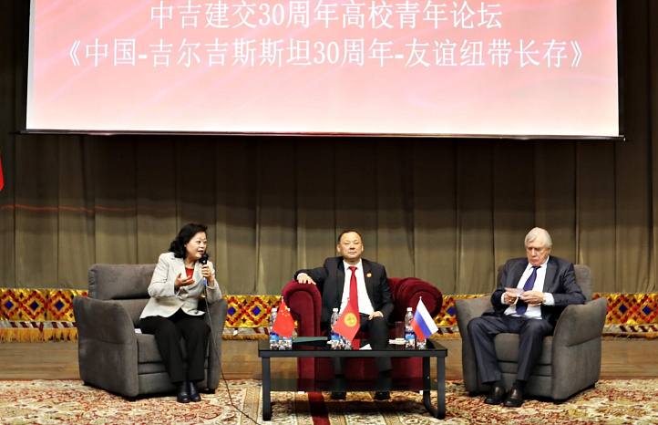 Отношения в динамике развития