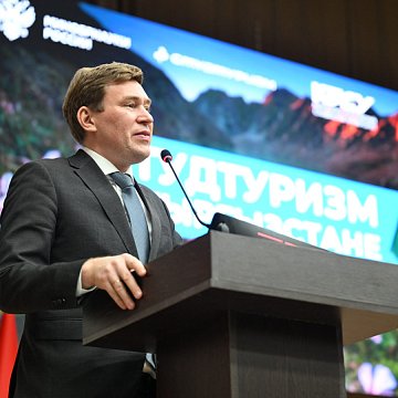 An international school of student tourism has opened in Kyrgyzstan