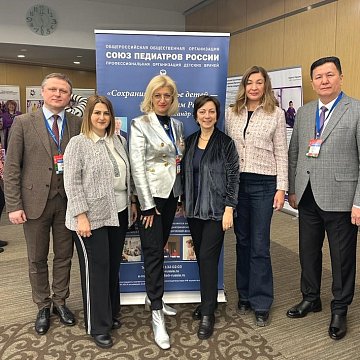 Professor KRSU Sh. Sulaimanov took part in the XXIV Congress of Pediatricians of Russia