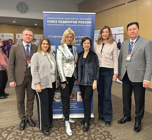 Professor KRSU Sh. Sulaimanov took part in the XXIV Congress of Pediatricians of Russia