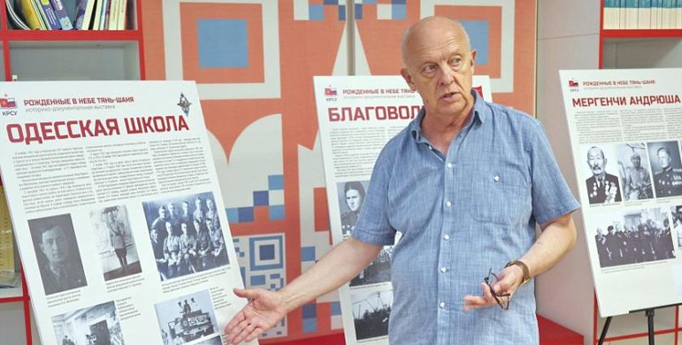 Авиационная страница истории Киргизской ССР в Великой Отечественной войне