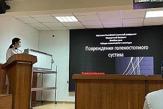 Студенческая конференция на кафедре травматологии и ортопедии КРСУ им. Ельцина 25 декабря 2021 года