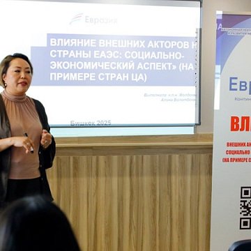 Депутат Аршинова: КРСУда жогорку сапаттагы педагогикалык кадрлар бар