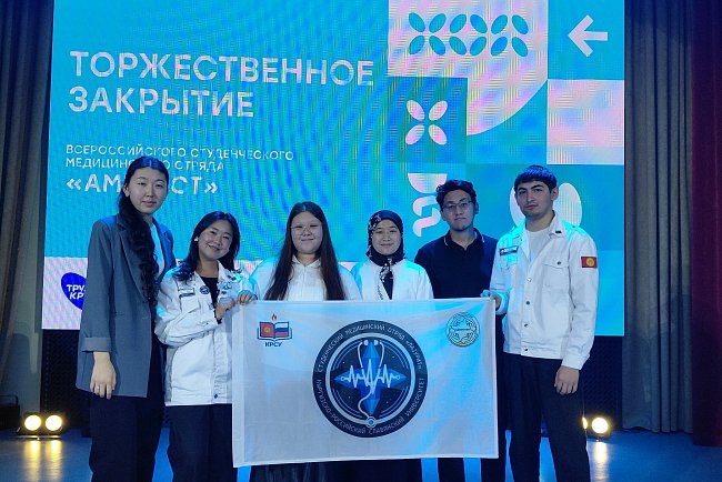 CMO «Lasurit» иш сезону аяктады!
