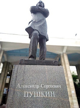 In the cities of Kyrgyzstan there are 22 Pushkin streets, 3 alleys, 2 passages