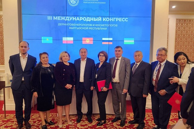KRSU scientists were awarded Certificates of Honor at the International Congress of Dermatovenereologists and Cosmetologists of the Kyrgyz Republic