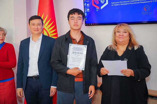 KRSU hosted an essay competition for students of the Department of Defense and Political Science