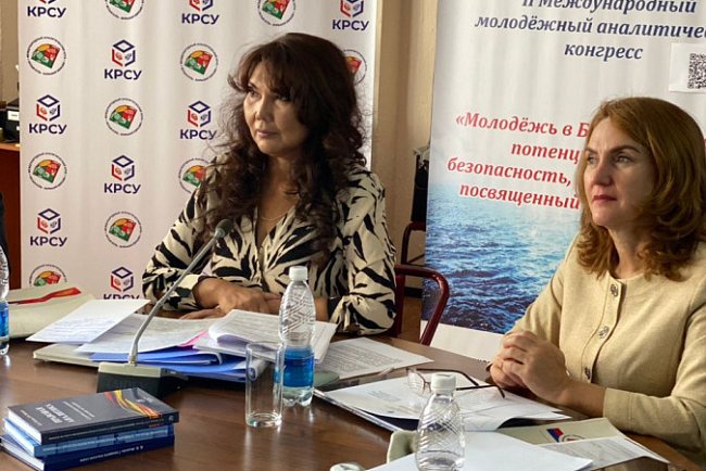 II International Youth Analytical Congress «Youth in Greater Eurasia: potential, risks, security, cooperation» dedicated to the 10th anniversary of the EAEU