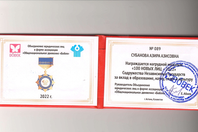 КРСУ – кузница талантов!