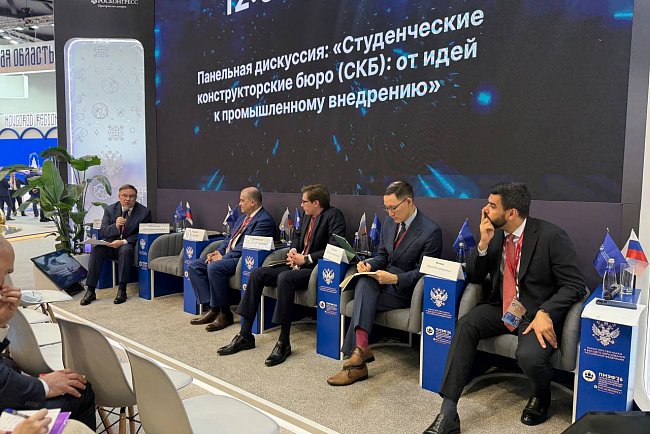 Sergey Volkov took part in a panel discussion of the Russian Ministry of Education and Science «Student Design Bureaus (SKB): from ideas to industrial implementation»
