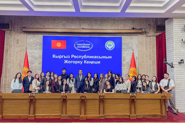 Студенты кафедры международной журналистики КРСУ посетили Жогорку Кенеш Кыргызской Республики