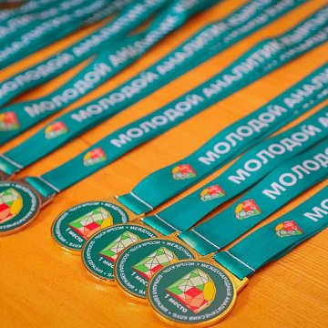 Award ceremony for the winners of the II National Competition "Young Analyst of Kyrgyzstan 2024"
