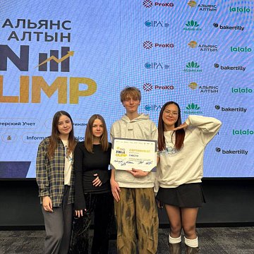 Third-year students of the «Advertising and Public Relations» direction KRSU became winners of the practical Olympiad FinOlimp