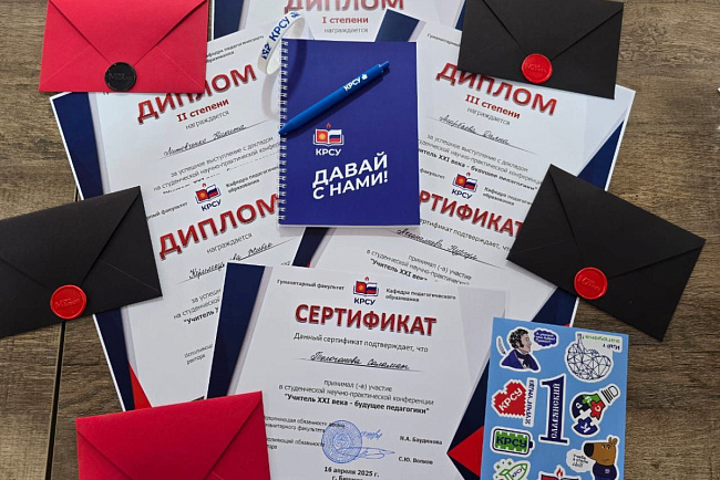 Быть учителем — это искусство!