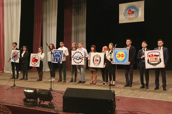 «Initiation as a student at KRSU-2022» (October 27)