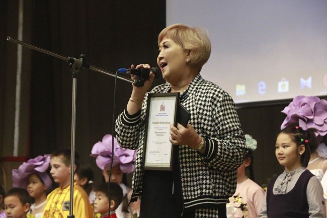 Olympiad in Pediatric Dentistry