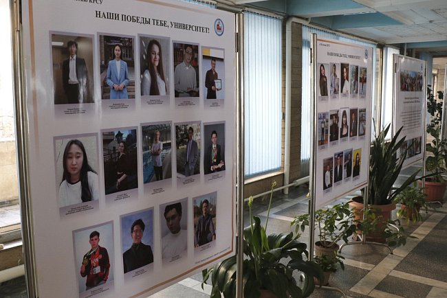 Students of KRSU – the future elite of Kyrgyzstan!