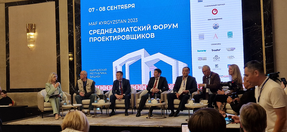 Форум проектировщиков