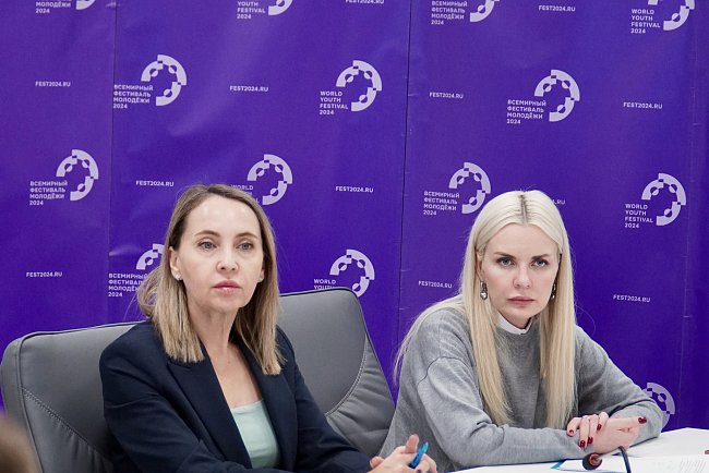 Youth cooperation with the Russian Federation