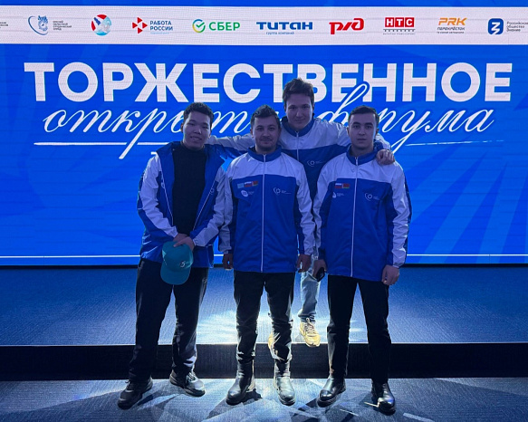 Представители студенческих отрядов КРСУ приняли участие в Карьерном форуме РСО