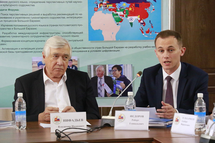 Russian language in Greater Eurasia