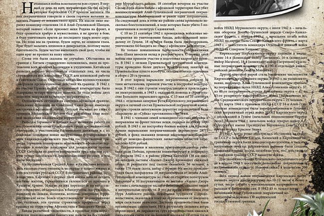 Historical and documentary exhibition "There is no death for the heroes of Brest!"