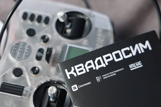 КРСУ на выставочно-ярмарочной экспозиции форума