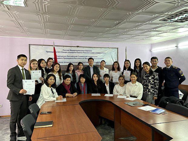 An interuniversity conference «Human Rights in the context of the digital transformation of society and the state» was held at KRSU