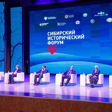 Acting Rector of KRSU Denis Fomin-Nilov takes part in the Siberian Historical Forum