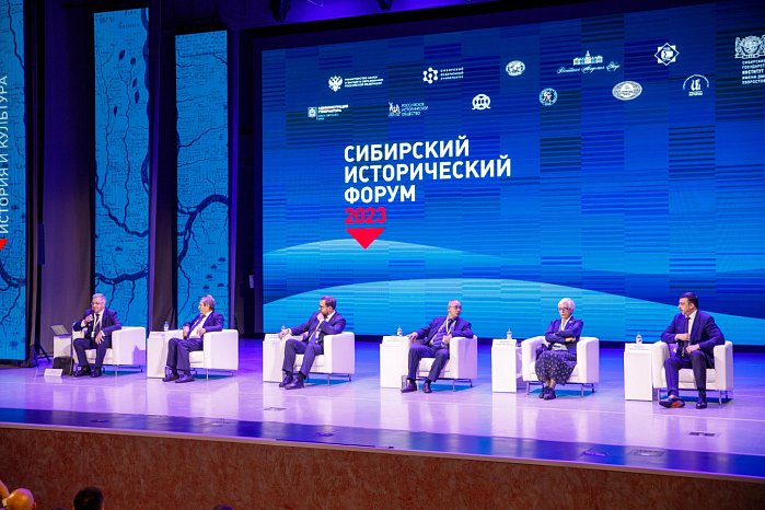 Acting Rector of KRSU Denis Fomin-Nilov takes part in the Siberian Historical Forum