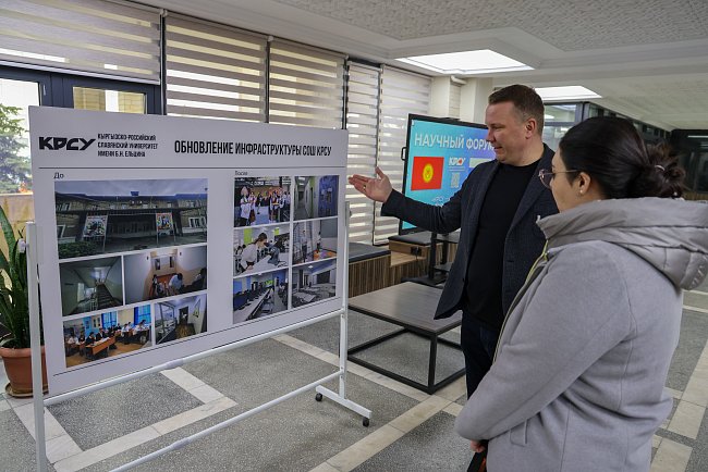 A meeting was held at KRSU with representatives of the Association «Dobro.RF»