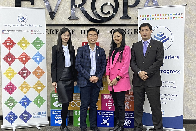 На страже прав человека