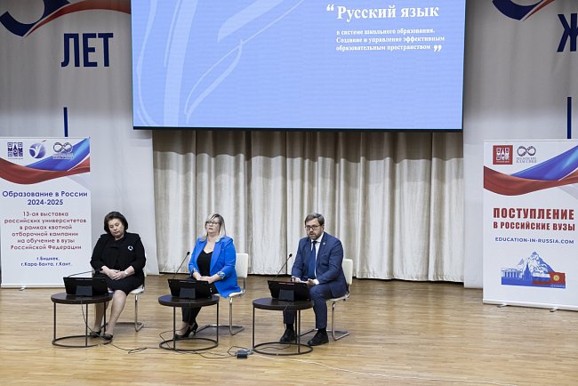 An exhibition «Education in Russia – 2024-2025» opened at KRSU