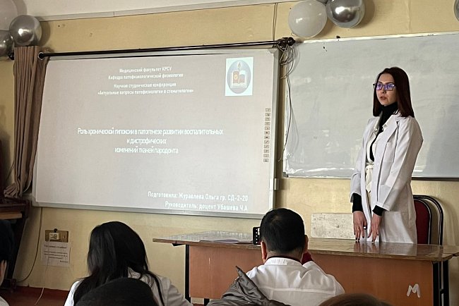 Medical students KRSU discussed current issues of pathophysiology in dentistry