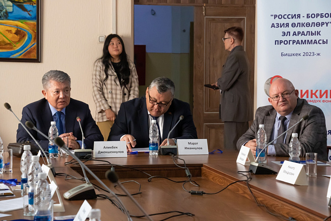 В КРСУ обсудили проблемы региональной безопасности в странах Центральной Азии