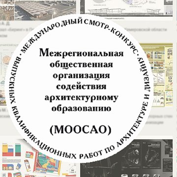 KRSU graduates became laureates of an international competition in Moscow