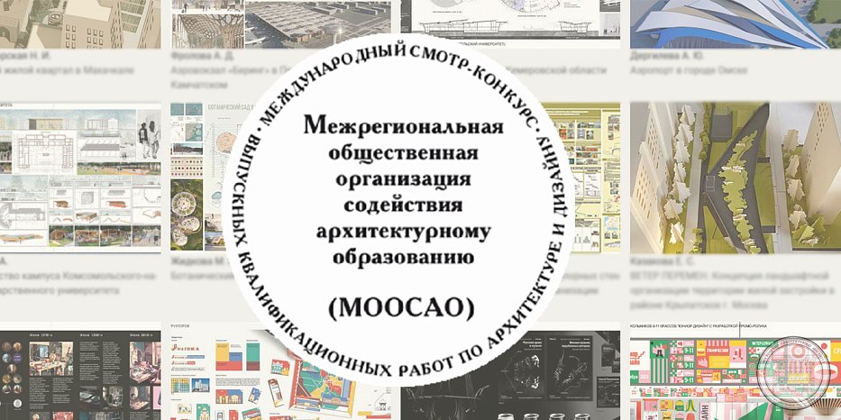 KRSU graduates became laureates of an international competition in Moscow