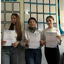 Научно-практическая конференция
