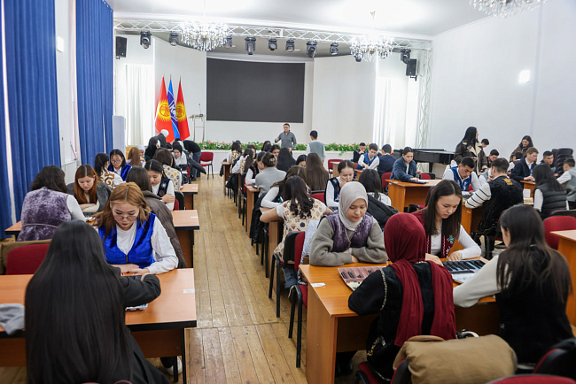 Универсиада Кыргызской Республики 2026 официально стартовала!