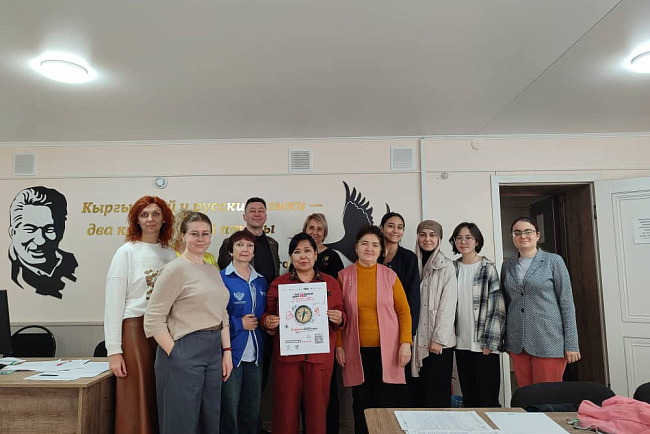 Тотальный диктант — 2025 на гуманитарном факультете КРСУ