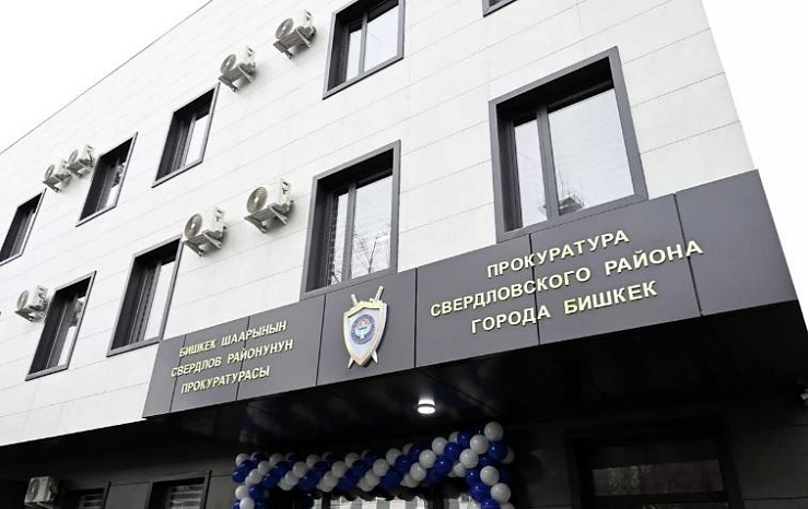 The Sverdlovsk District Prosecutor's Office reported for 9 months of 2024