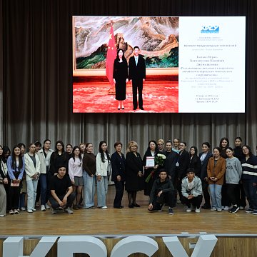 КРСУнун эл аралык мамилелер факультетинде «Мурас» платформасынын алкагында конок лекциясы өттү