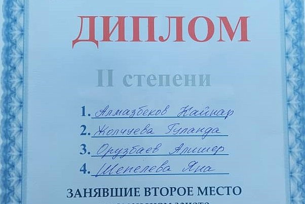 The Faculty of Economics hosted an interuniversity Olympiad in management and marketing