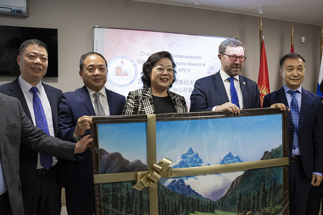 В КРСУ торжественно открыли Центр китайского языка и культуры