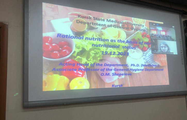 Состоялась онлайн лекция на тему : "Rational nutrition as the basis of normal nutrition status"