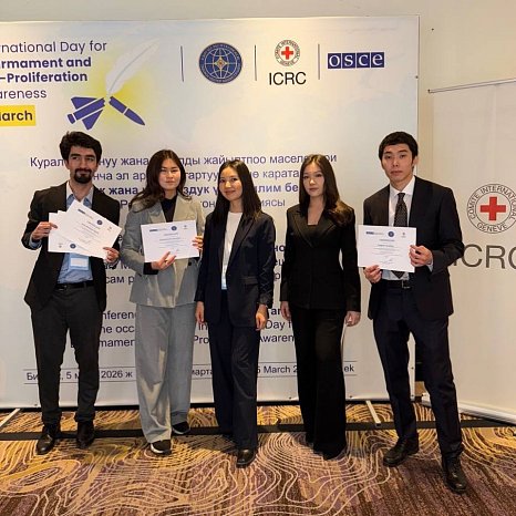KRSU students won a video competition at a regional conference on peace and security