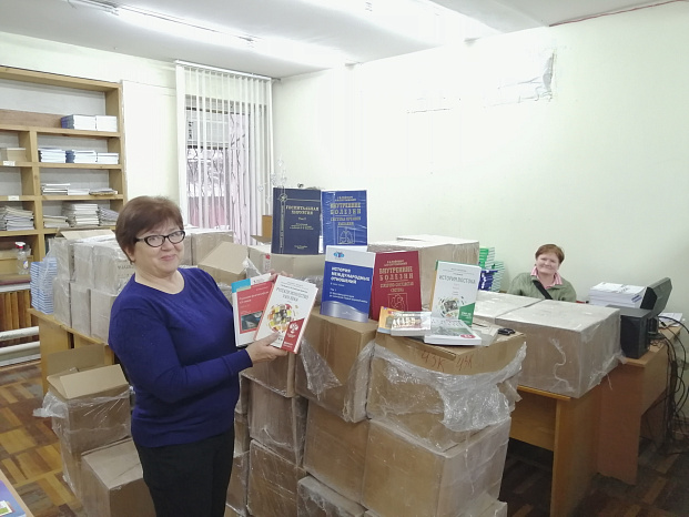 Новогодний подарок от РГГУ