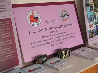 Leonid Sumarokov: There are many friends of the Russian language in Kyrgyzstan