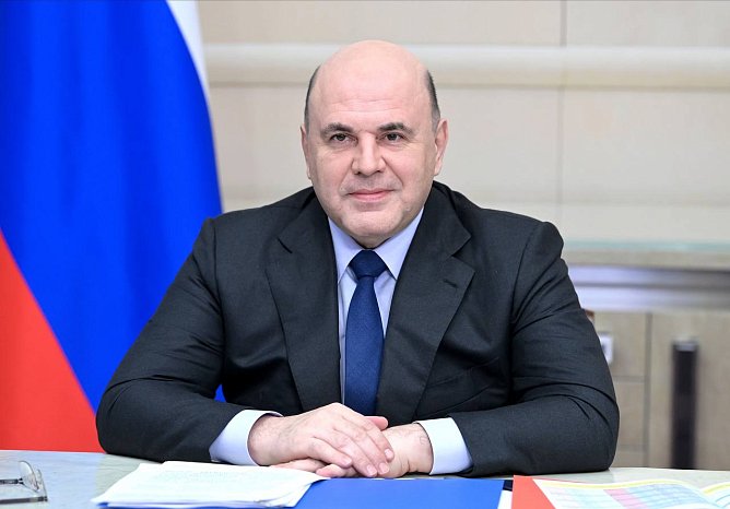 Mikhail Mishustin congratulated higher education teachers on their professional holiday